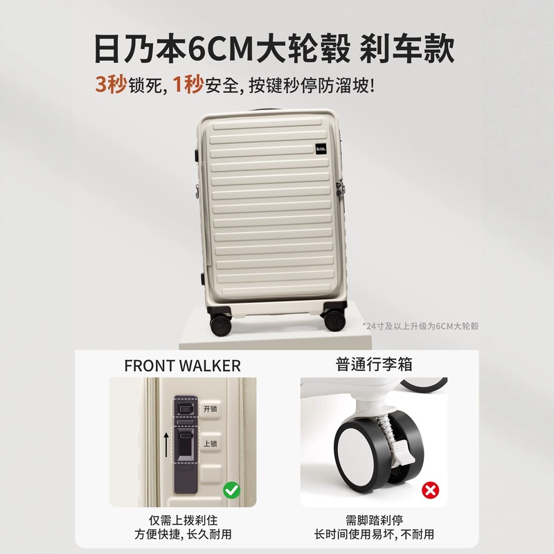 新侧开盖行李箱可扩展大容量20登机箱出国24寸长途28寸留学旅行箱|undefined