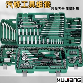 内六角扳手;套筒扳手附件;套筒扳手