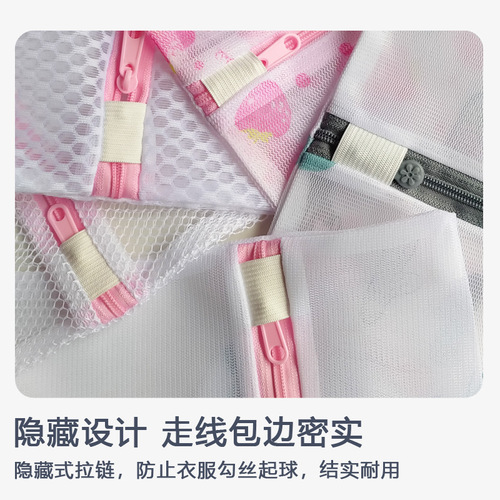 XEI3 Laundry Bag, Washing Machine Dedicated Protective Bag, Household Large Extra Size Thick Anti-Deformation Mesh Bag