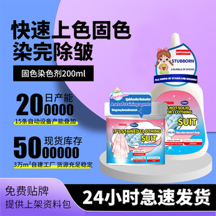 Ⱦɫ���·�Ⱦ����Ʒ��ɫ���﷭�¸�ɫ߀ԭ����Ⱦɫ����ɫ��ɫ��