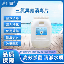 Ӿ������ ˮ̎��ș�����Ȯ�����������Ƭ���˰Ը�Ч��50KG/Ͱ����