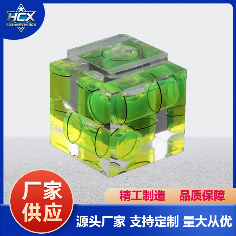 SLR Camera Three-dimensional horizontal bead hot shoe level three-way level photography equipment accessories SLR Camera Three-dimensional horizontal bead hot shoe level three-way level photography equipment accessories