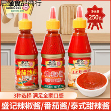 盛记蒜蓉辣椒酱泰式甜辣酱番茄酱番茄沙司250g 是拉差拌饭下饭菜