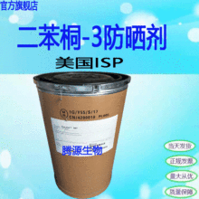 ESCALOL 567 ����ͩ-3 ����ISP ��ɹ�� ���������ռ�  һ������