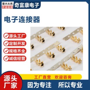 ��Ʒ�|���C��1.37�B����   RF  �����B����