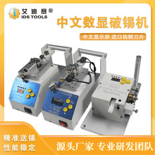 IDS-�๦�ܔ��@�Ԅ����a�C905DG���a��0.6-2.0�p�󾯹������a�C