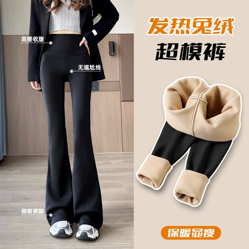 Йога эластичные плюшевые микро-ламы брюки для похудения и повседневные брюки женские длинные осенние и зимние леггинсы носят черный