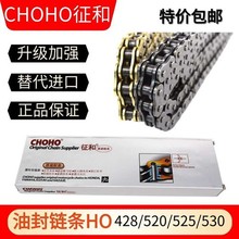 �����ͷ�朗l428HO520HO525HO530�Ӻ��o����ĥ����ԭ܇Ħ��܇朗l