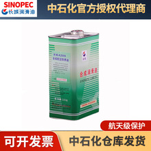 �L��4209 �ϳɺ��շ��P�� 3.5kg/4L�� ���շ��P�� ���P��