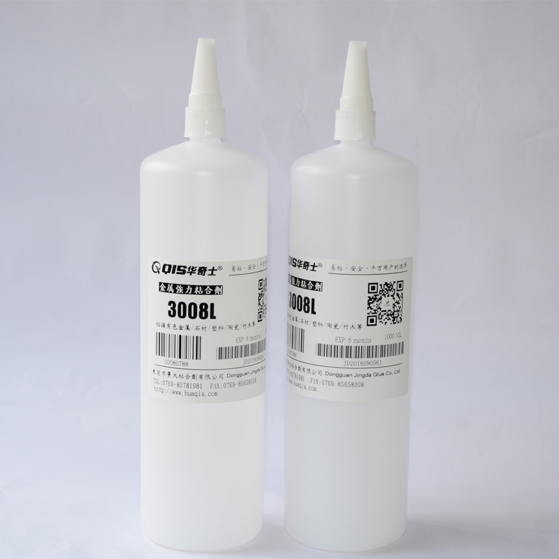 磁铁粘不牢 用华奇士3008L磁铁胶水 粘得牢的磁铁胶水 不是梦