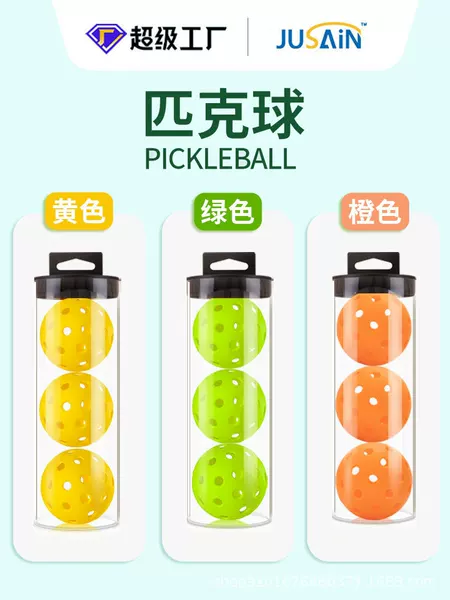 Indoor 26-Hole Pickleball Factory Oem Customized Logo Elastic 40-Hole Pe Outdoor Ball Cross-Border Luminous Pickleball