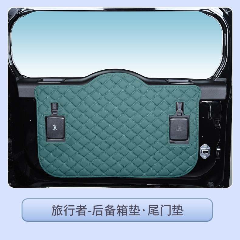 Suitable for 23-26 models of Jetour Traveler five-seater/seven-seater, full-coverage trunk mat for Traveler