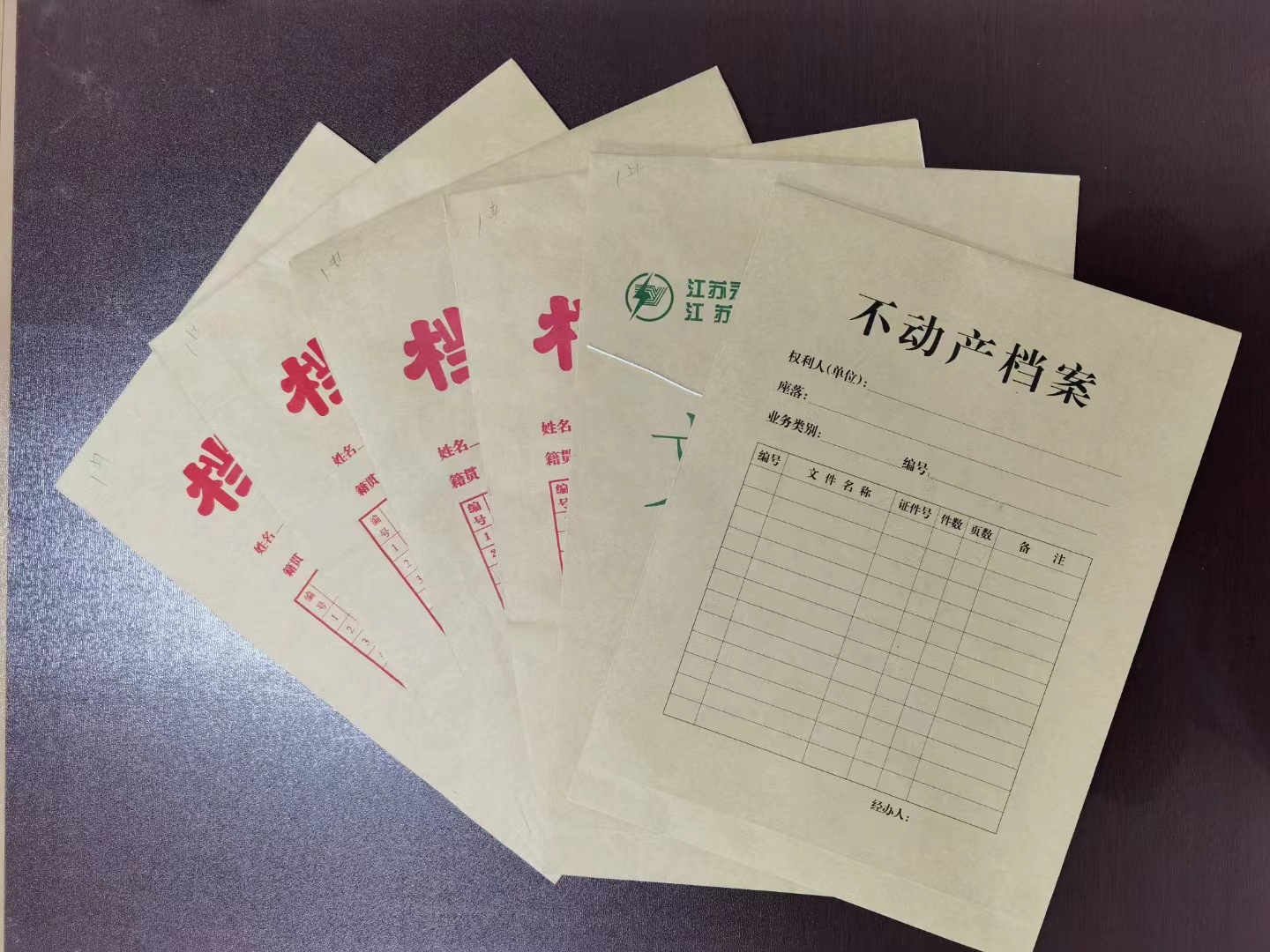 微信图片_20221127102552