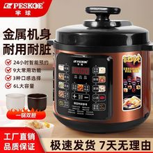 智能电压力锅家用6L升双胆大容量高压电饭煲多功能全自动包邮