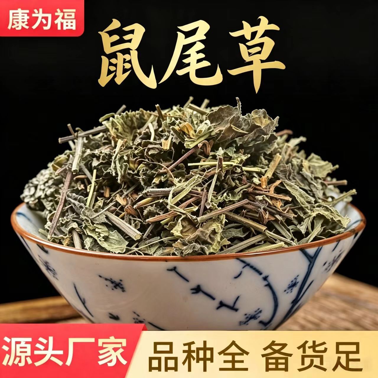 White Sage Leaves (Salvia officinalis) — Dried Culinary & Herbal Herb, 500g overview