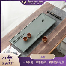 天然乌金石茶盘家用现代简约整块2025高档茶台石头石盘茶海托茶具