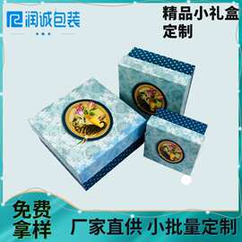 厂家直供包装盒 茶叶月饼坚果零食咖啡化妆用品混批包装盒 可设计