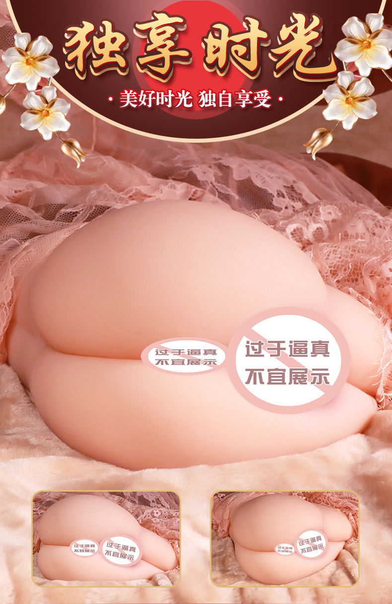 Male Masturbation Half-Body Device with TPE Inverted Mold and Buttocks Design — detail image 4