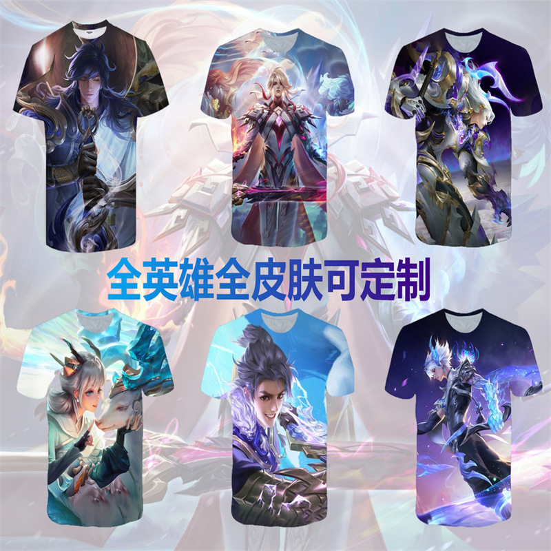 Honor Co-Branded Short-Sleeved T-Shirt Year of the Rabbit Limited Edition Li Xinshan Haizhi Frost Zhan National Clothing Han Xin Cos Quick-Drying Clothes