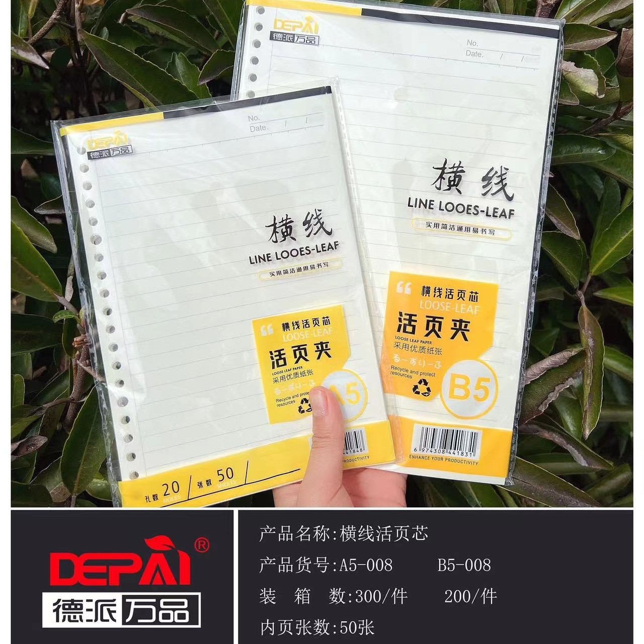 Cuaderno de notas de papel de papel de