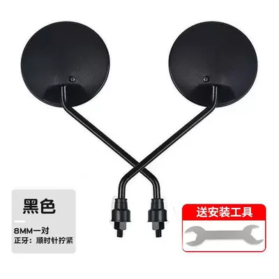 Other Electric Vehicle Accessories for Yadea, Aima, and Other - ordinary-black-hd-large-field-of-view-green-meow-reflective-mirror