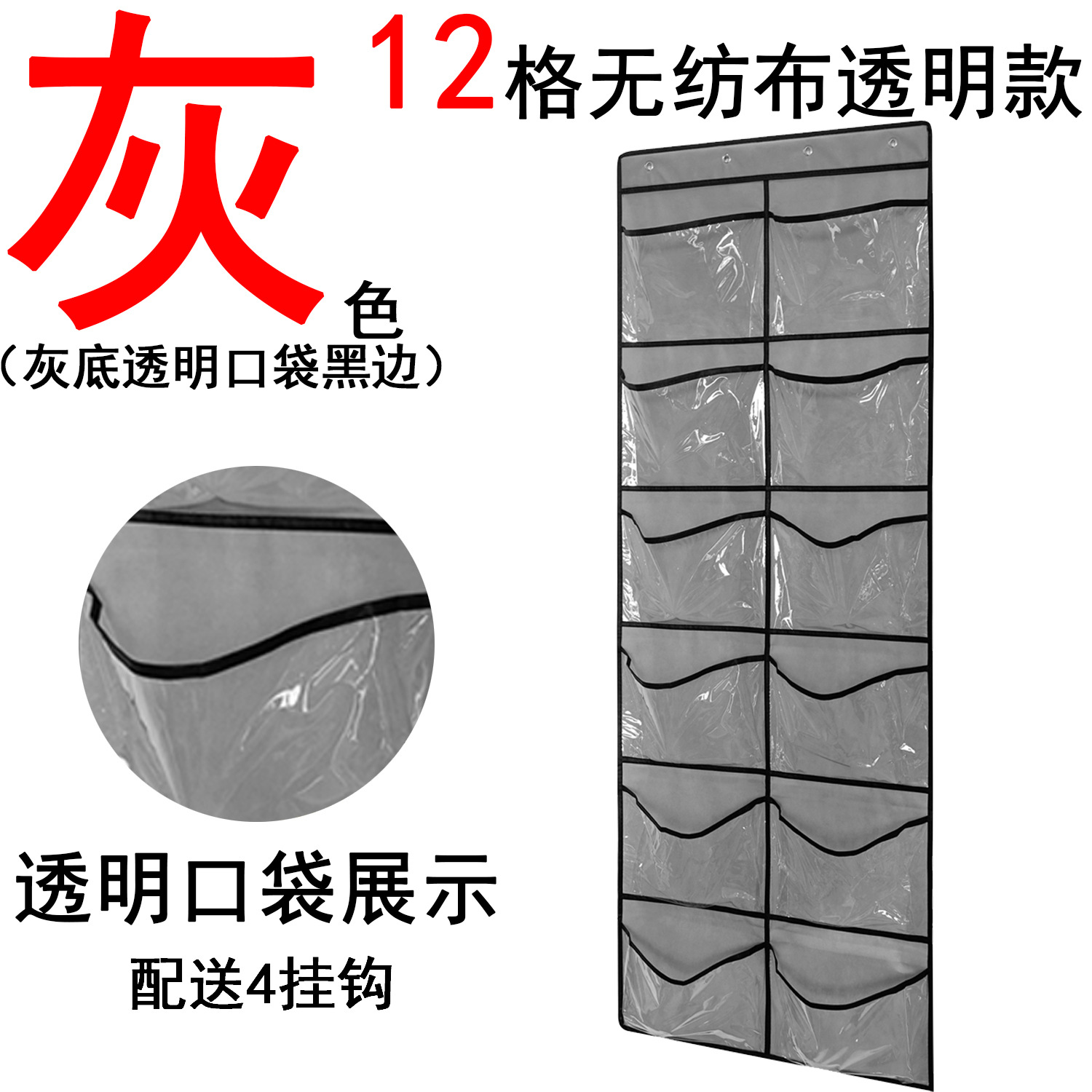 12 그리드 회색 투명