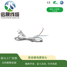国标两插电源线 小型电器 工作灯电线60227 IEC 52（RVV）2*0.75