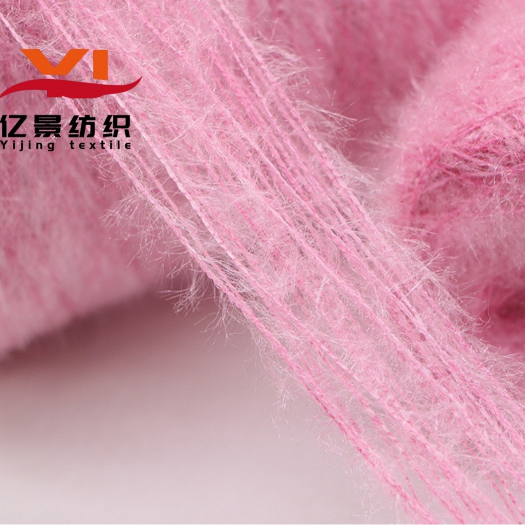 4公分炫彩猫毛纱段染猫毛渐变猫毛闪光猫毛渐变花式纱特种纱流行