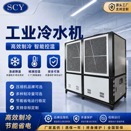 其他制冷设备;冷水机