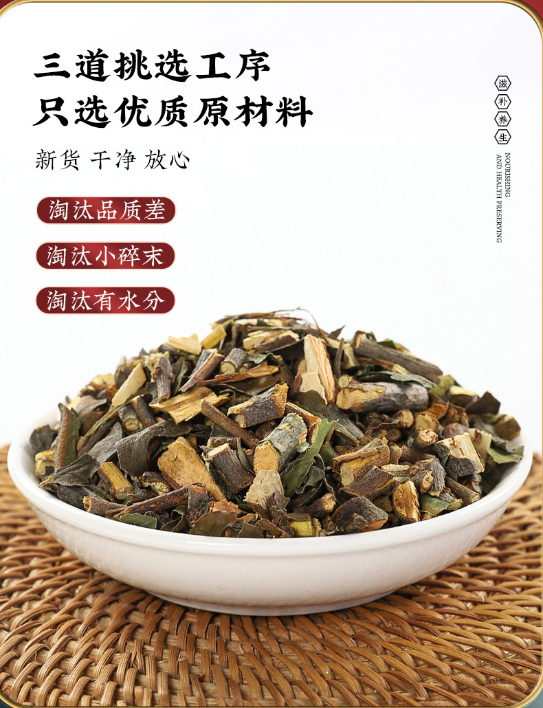 Sang Ji Sheng Du Zhong Herbal Tea Bag Blend with Du Huo Cold Brew Support Tea 75g key features