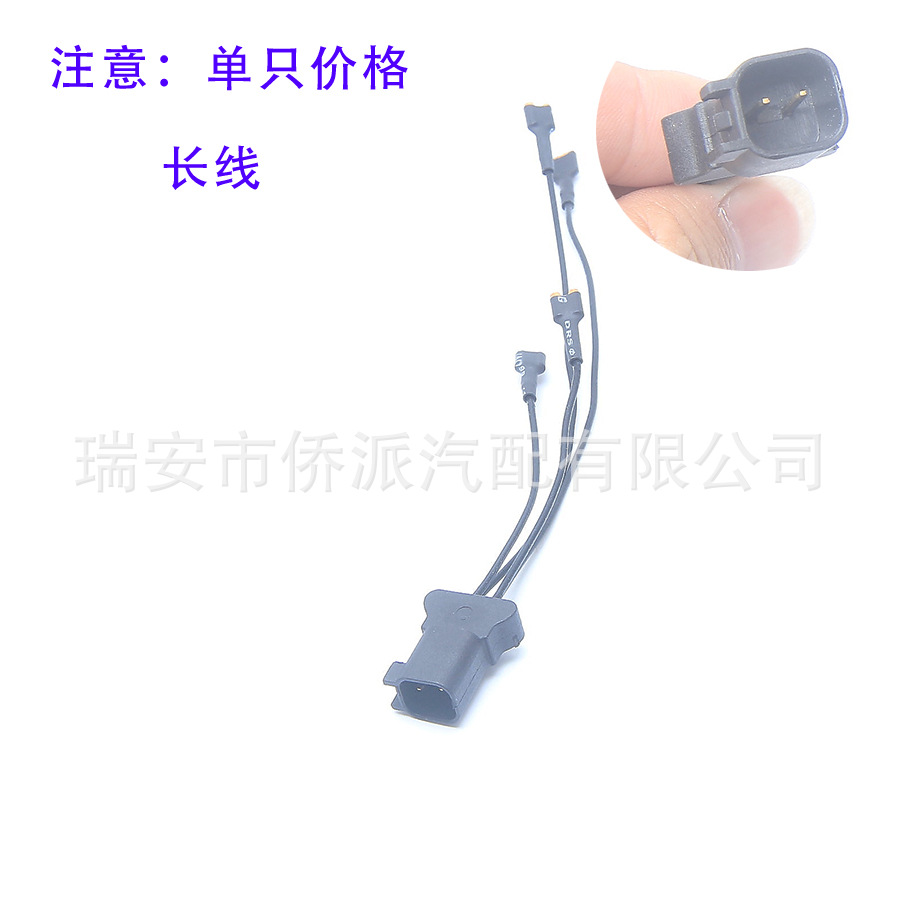 福特