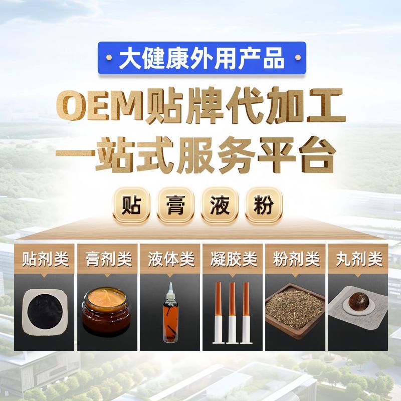 洁欧净医用液体敷料正品官方旗舰店源头工厂电商爆款一件代发现货|undefined