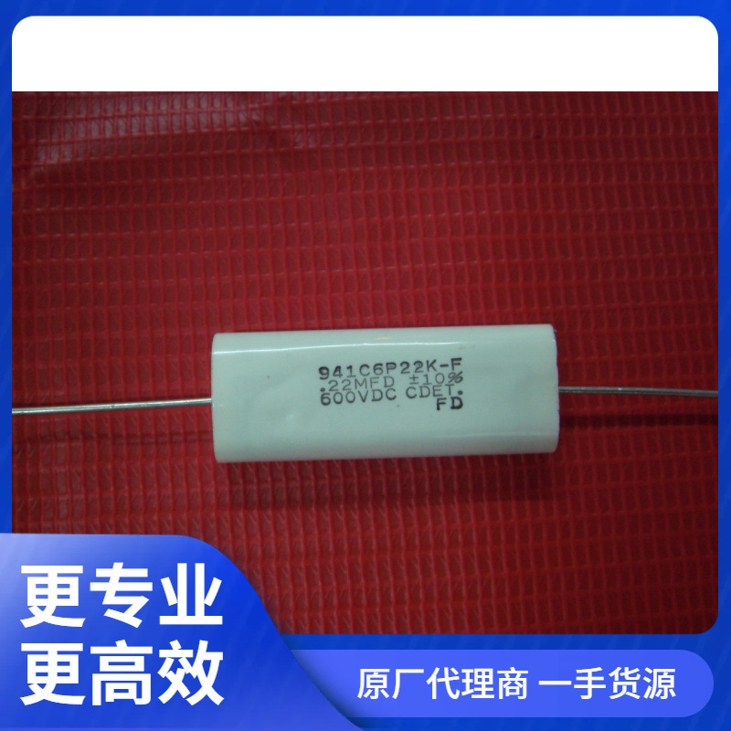 941C6P22K-F CDE电容全系列元英电子专业供应