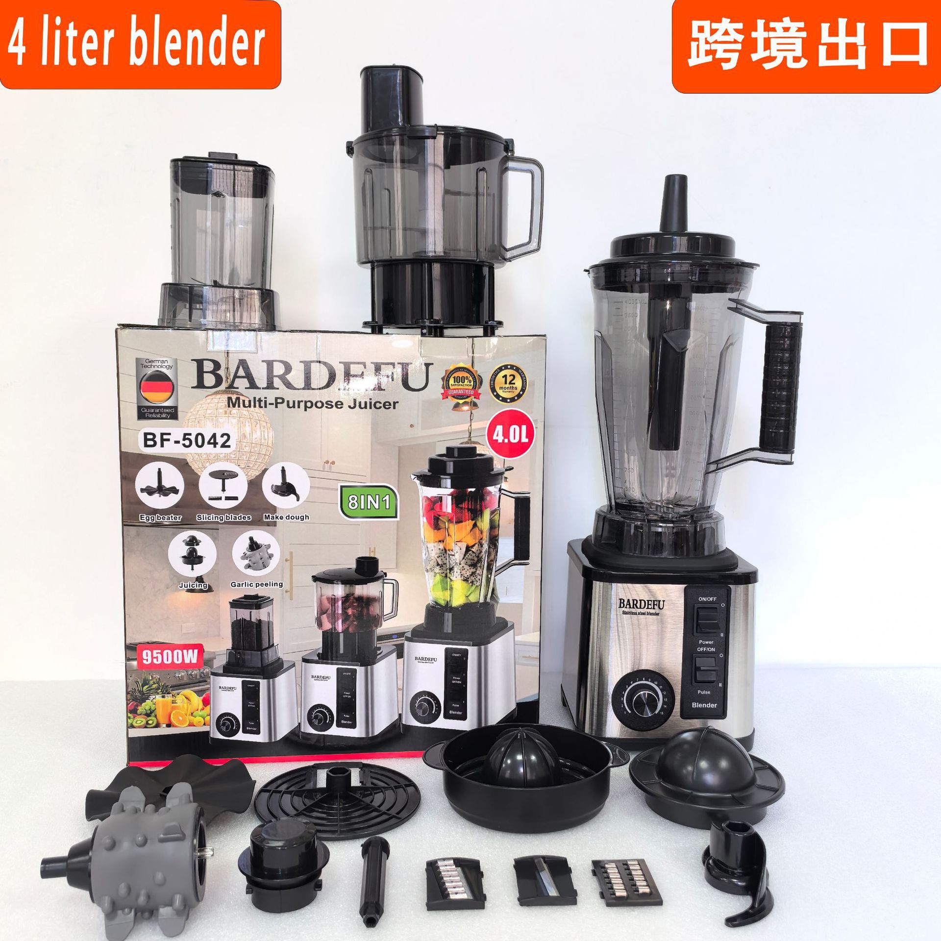 8 ta 1 da blenderli tijorat sharbat chiqargich, zanglamaydigan po'lat va sof mis blender, 4 litrli yuqori quvvatli oziq-ovqat protsessori va go'sht maydalagich (chegaralararo savdo uchun).