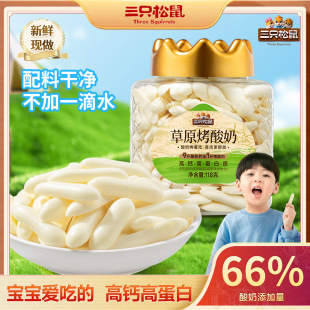 ��ֻ����_��ԭ������118g����ţ��Դ��ͯ����Ʒ�I�B��ʳ�خa