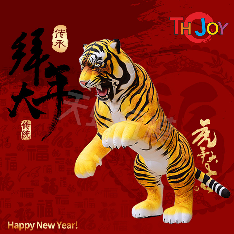 【充气老虎卡通气模】新年商场装饰 虎年吉祥物 卡通模型宣传