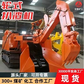 矿山施工设备;矿用提升设备;起重葫芦