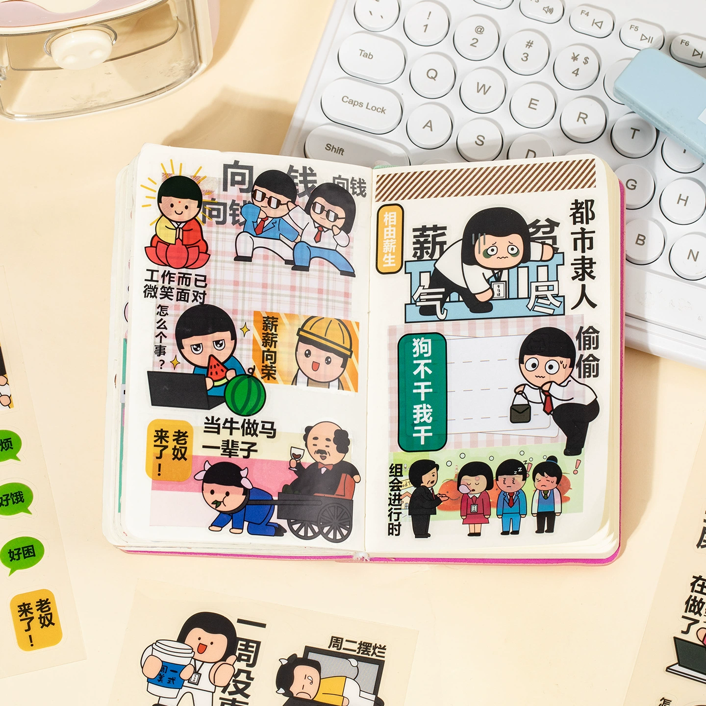 Yuxian pet stickers Tianxuan worker creative and interesting characters text material hand account DIY scene collage