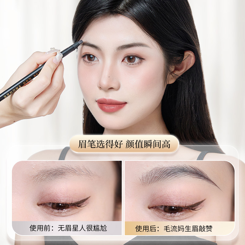 Hensi sumergido peces cayendo ganso salvaje maquillaje artista dibujo especial lápiz de cejas maquillaje salvaje ceja raíz claro maquillaje artista maquillaje pluma