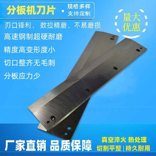 ֱ���ְ�CV-CUTֱ��356mm*45mm*6mm �ߵ�ʽ�ְ�C��ֱ���S�Ҷ���