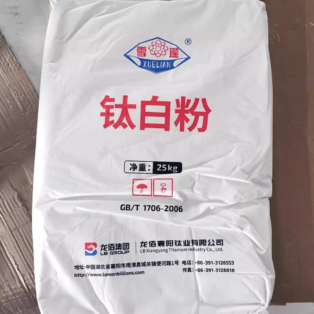 j8四川高耐候性好金红石型白度分散能力雪莲强钛白粉油性漆g3