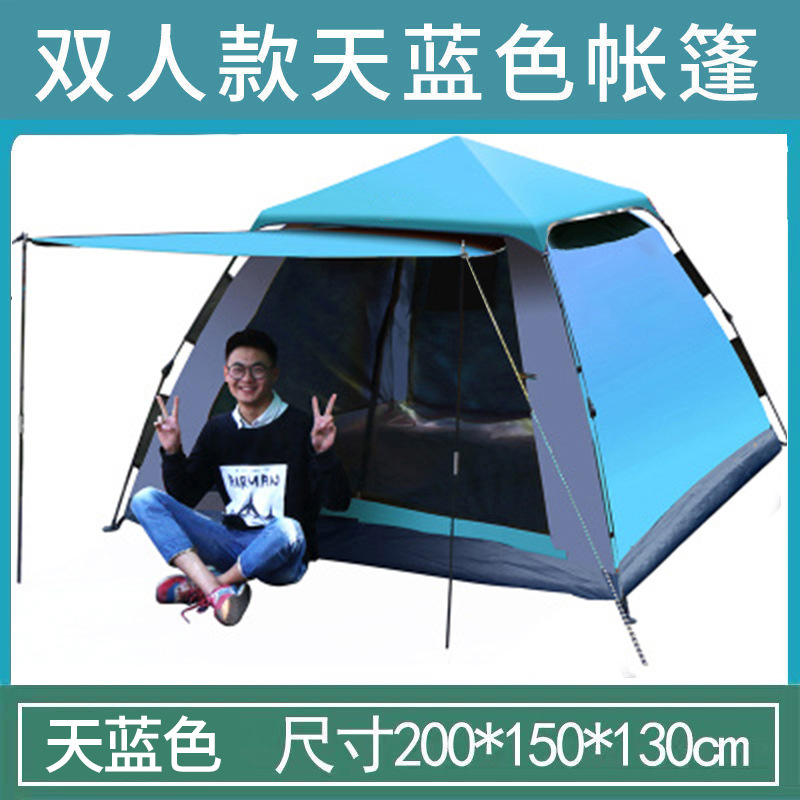 스카이 블루 더블