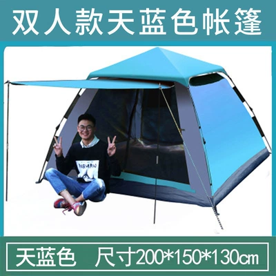 Avtomobil dam çadırları 2 people 3-4 people elastic - sky-blue-double-style-2-4-people