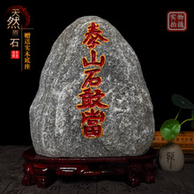 ̩ɽʯ�ҵ���լ������칫�ҿ�ɽʯ���ò�ȱ�ǻ�·�����ʯͷ�ڼ�