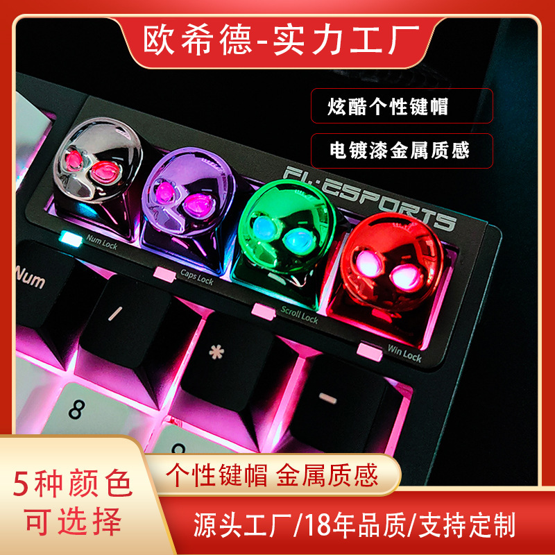 Osid Skull Skull Personality Keycap Keyboard Metal Sense Transparent Band Cool Light Technology Sense Mechanical Keyboard Keycap
