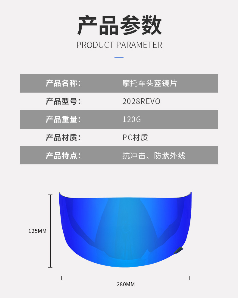 Motorcycle helmet lens for FF352 384 351 369 802 outdoor gear