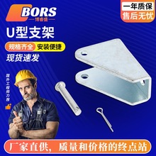 늄��ƗUU��֧����s�U���b�ƗU�̶�֧������๦��С��������