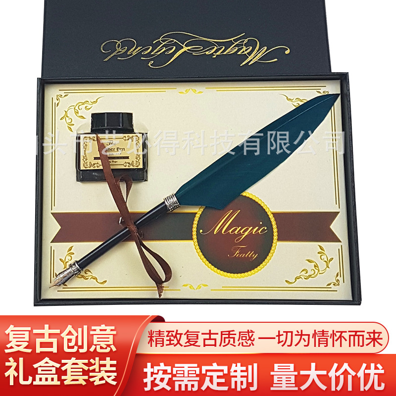 复古羽毛笔套装哈利波特蘸水钢笔生日礼物礼品厂家创意礼盒墨水