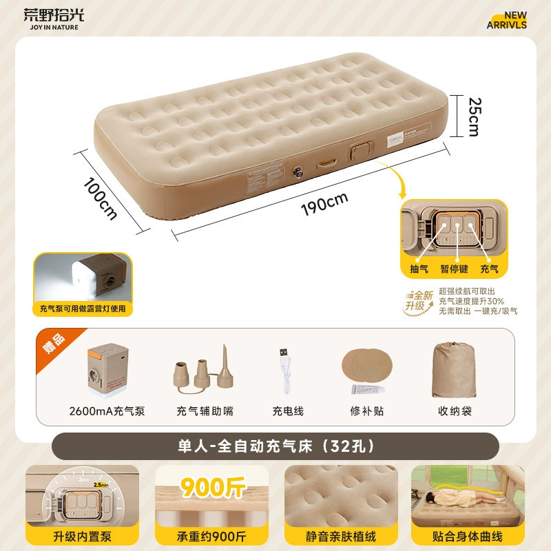 Automatic inflatable mattress anti-stress "Gopher", travel folding handheld tent for camping