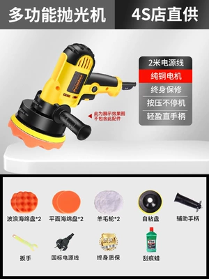 Car, Household Small Beauty | Sheet Metal Spray Repair - upgraded-polishing-machine-direct-supply-from-4s-store-11-piece-set-scratch-wax